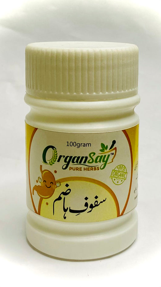 Safoof-o-Hazim - Helps in Gas, Bloating & Indigestion - 100 gm