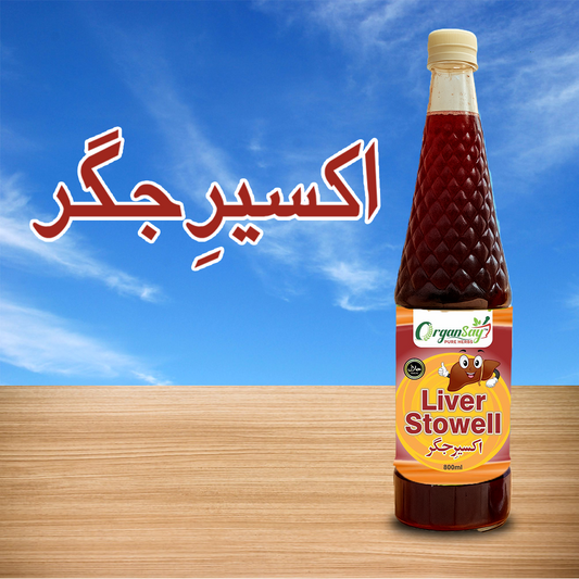 Liver Stowell – Herbal Syrup for Liver Health | 800ml