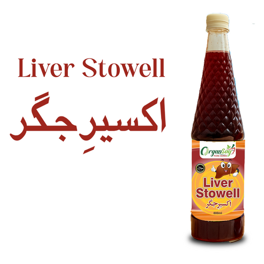Liver Stowell – Herbal Syrup for Liver Health | 800ml