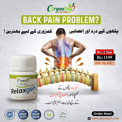 Relaxgen – 2 Bottel Bundle Offer