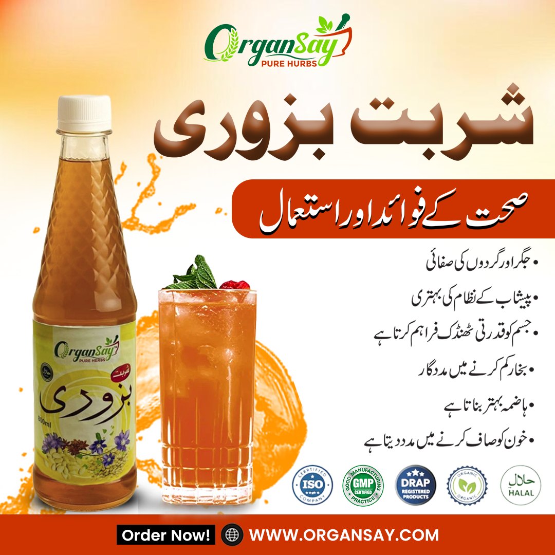 Sharbat Bazoori – Natural detox 800ml