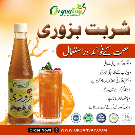 Sharbat Bazoori – Natural detox 800ml