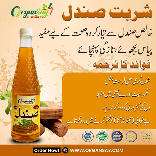 Sharbat Sandal – Natural Coolness 800ml