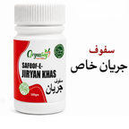 Safoof-e-Jiryan Khas (Male Vitality & Reproductive Wellness) 100gm