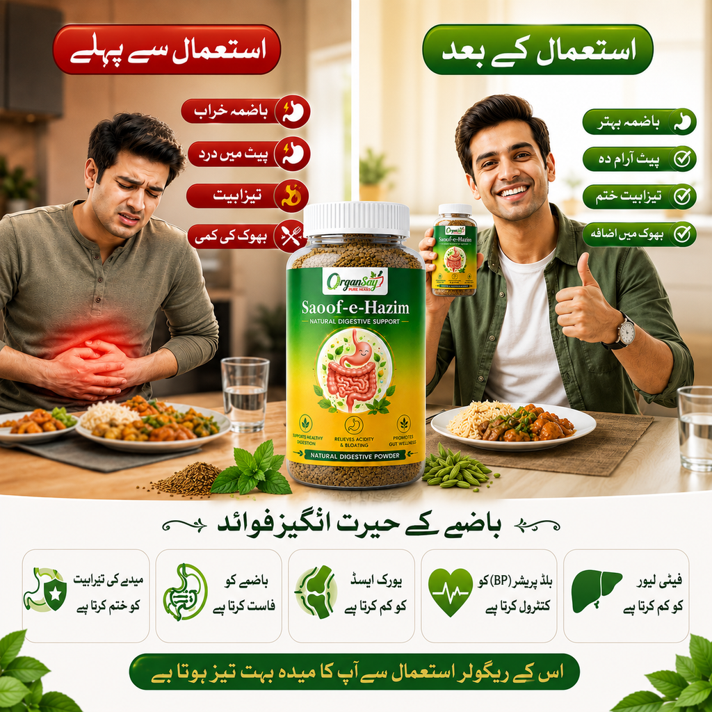 Safoof-e-Hazim - Natural Digestive Powder - Family Pack 180 gm
