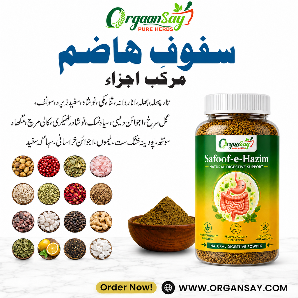 Safoof-e-Hazim - Natural Digestive Powder - Family Pack 180 gm