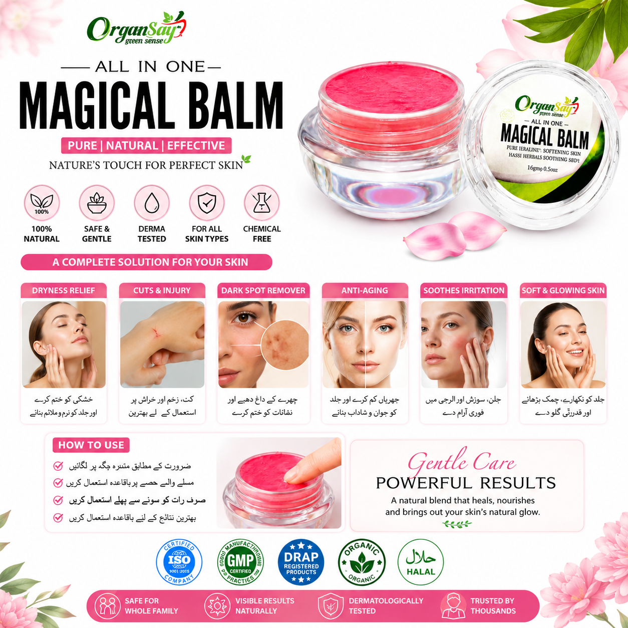 ALL-IN-ONE Magical Balm 100% Organic Ingredients
