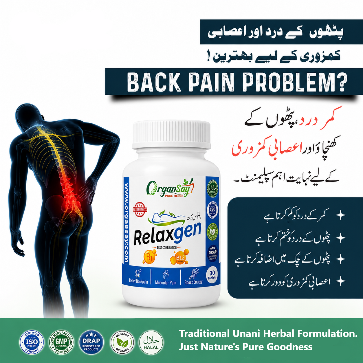 Relaxgen – Natural Stress Relief & Muscle pain (Tablets-30)