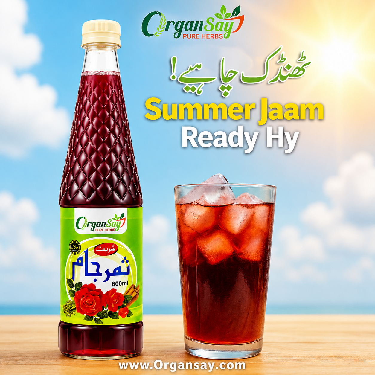 Summer Jaam - Refreshing Summer Drink 800ml