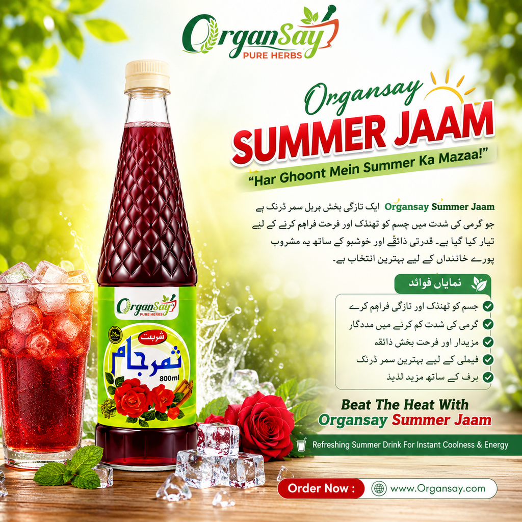 Summer Jaam - Refreshing Summer Drink 800ml