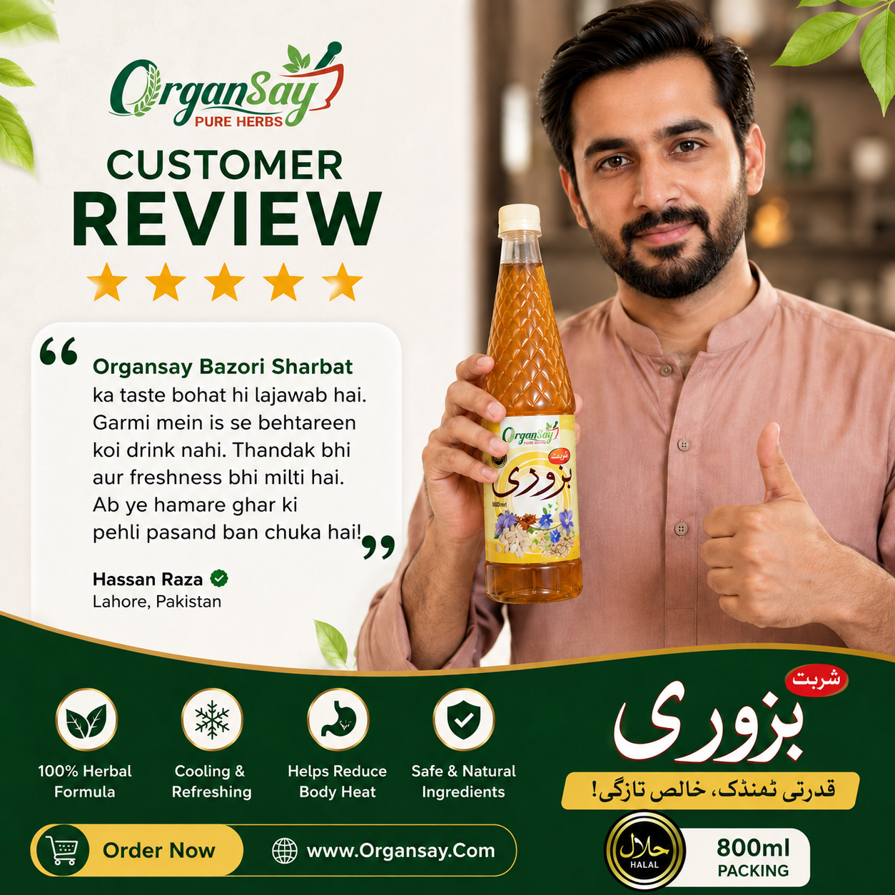 Sharbat Bazoori – Natural detox 800ml