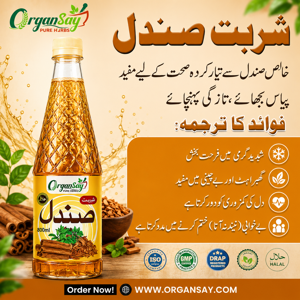 Sharbat Sandal – Natural Coolness 800ml
