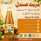 Sharbat Sandal – Natural Coolness 800ml