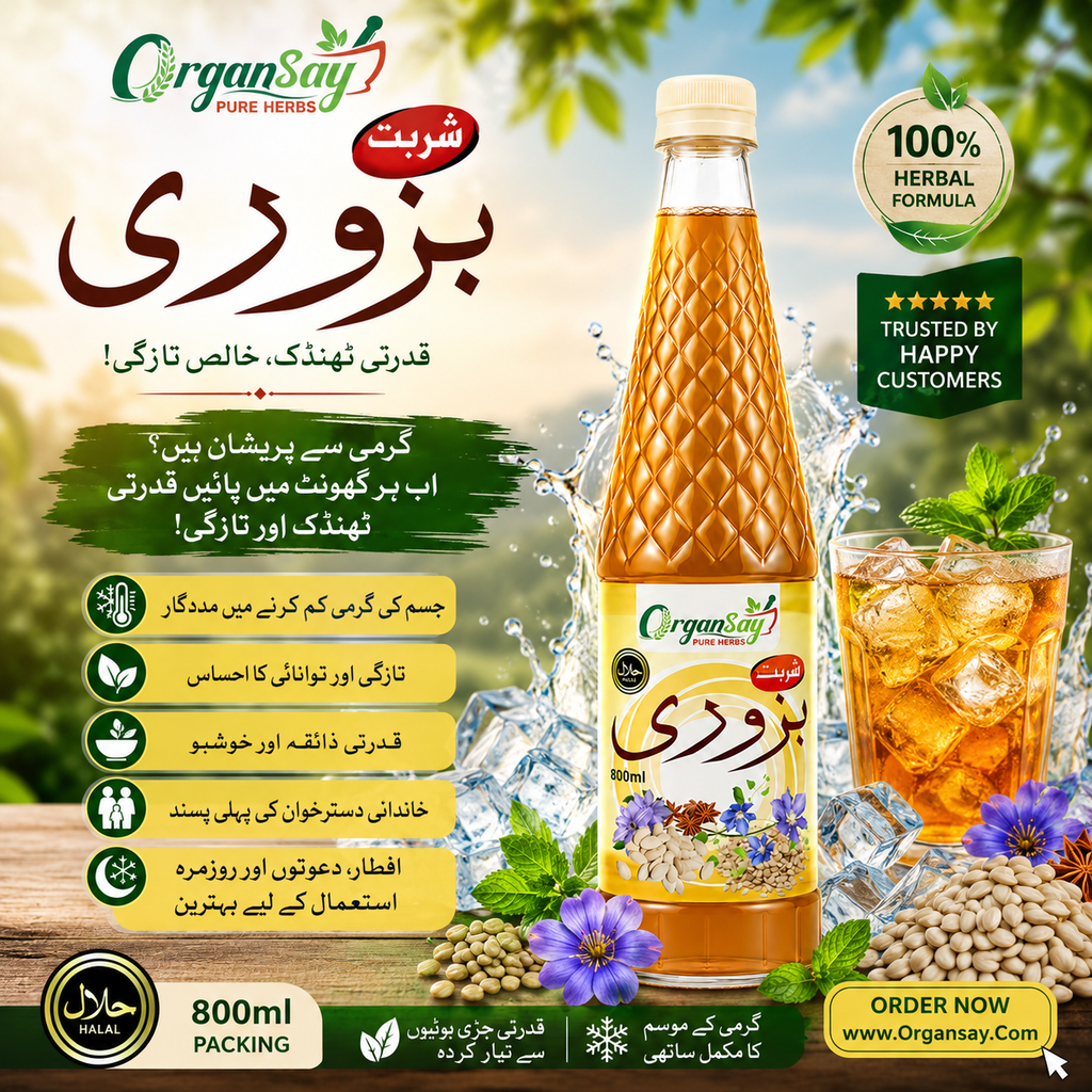 Sharbat Bazoori – Natural detox 800ml