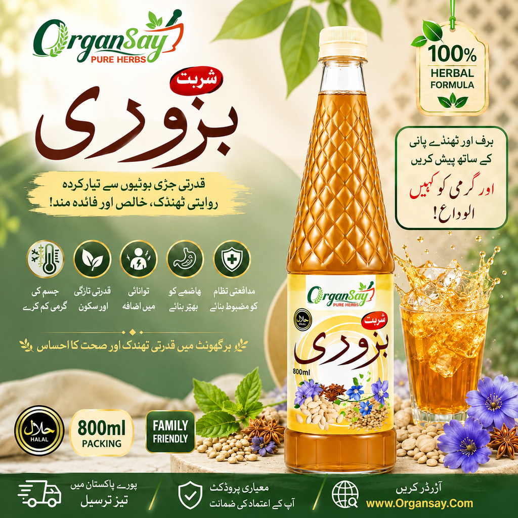 Sharbat Bazoori – Natural detox 800ml