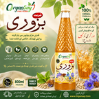 Sharbat Bazoori – Natural detox 800ml