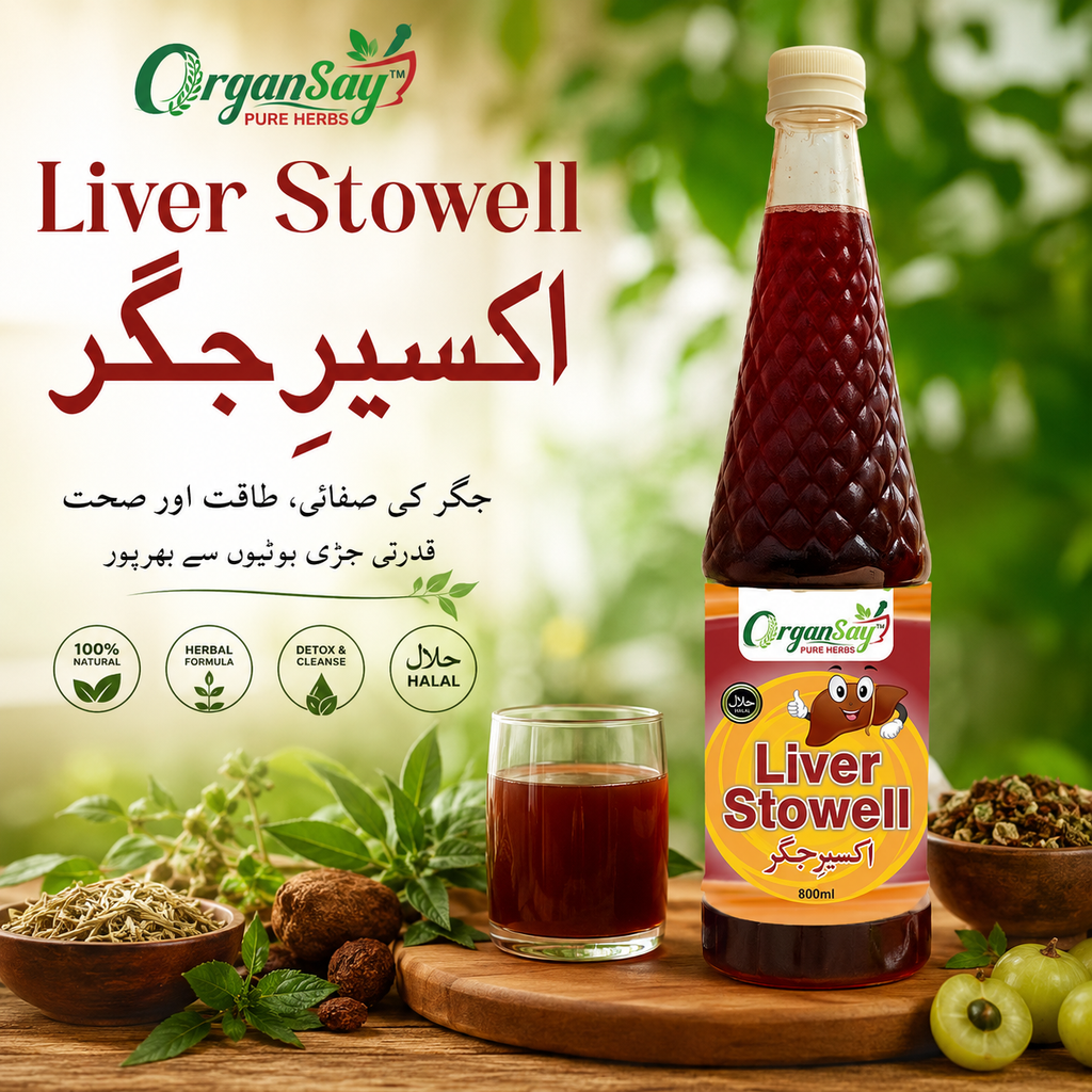 Liver Stowell – Herbal Syrup for Liver Health | 800ml