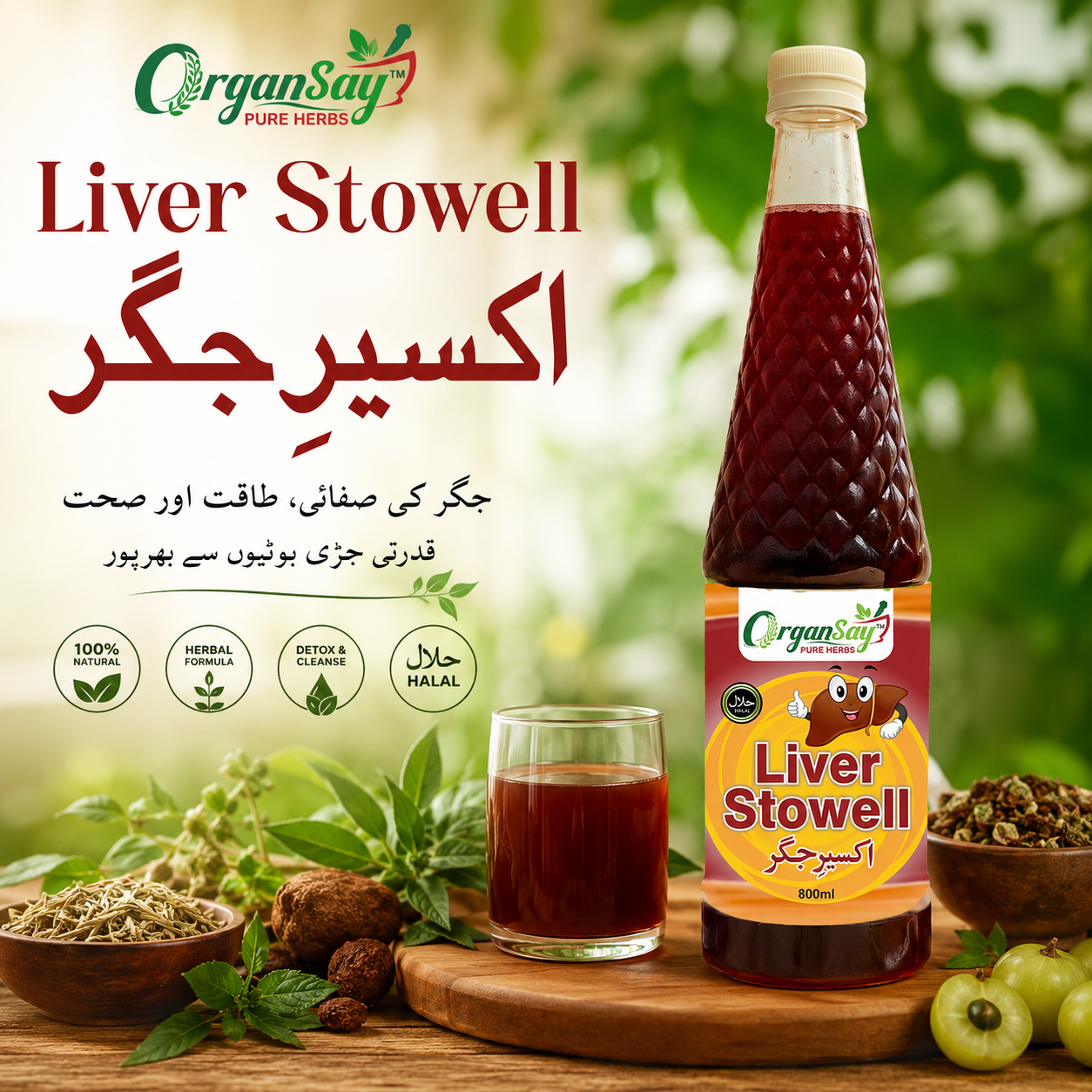 Liver Stowell – Herbal Syrup for Liver Health | 800ml