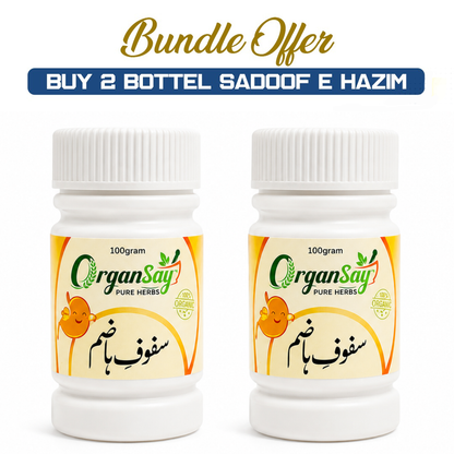 Safoof-e-Hazim – 2 Bottel Bundle Offer