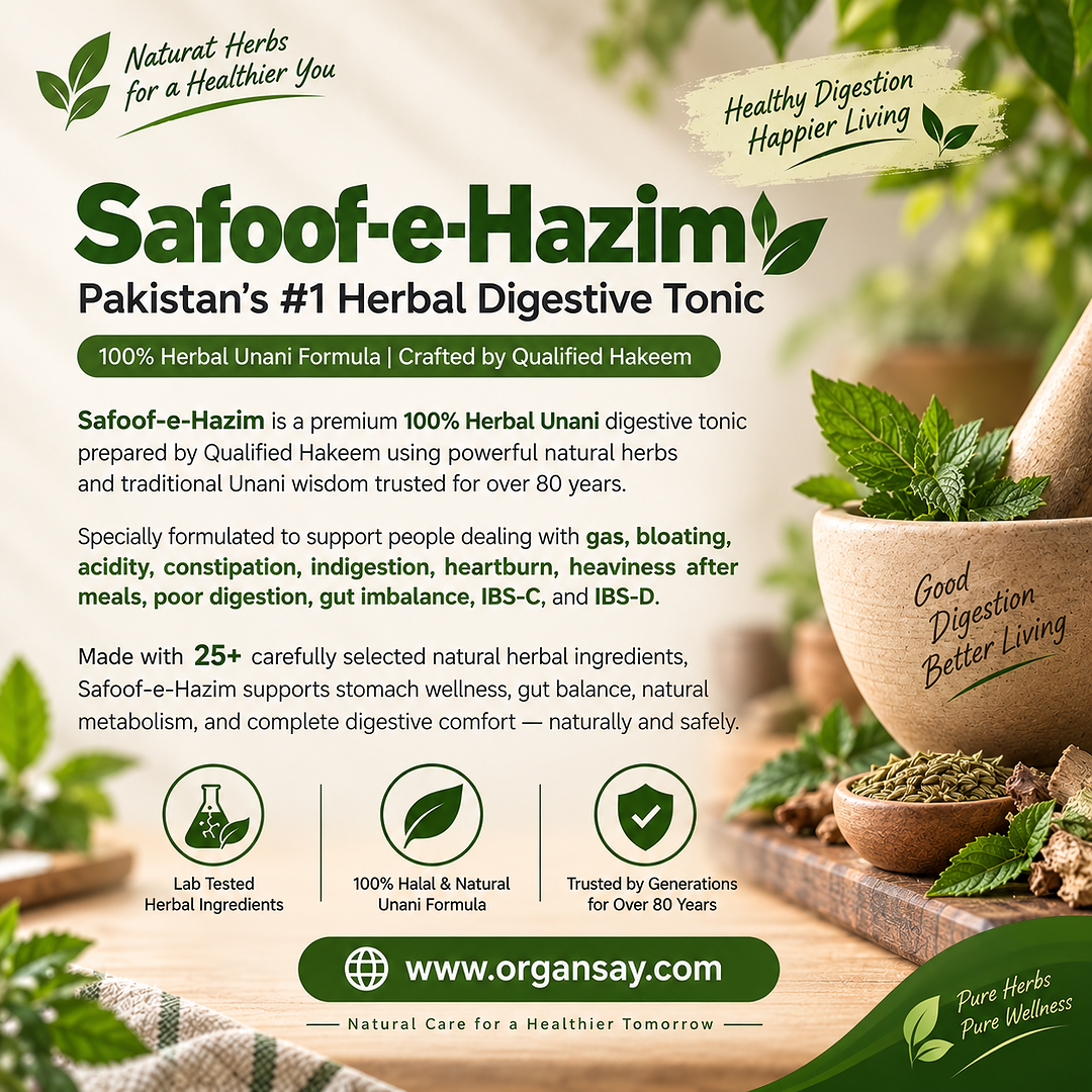 Safoof-e-Hazim - Natural Digestive Powder - Family Pack 175 gm