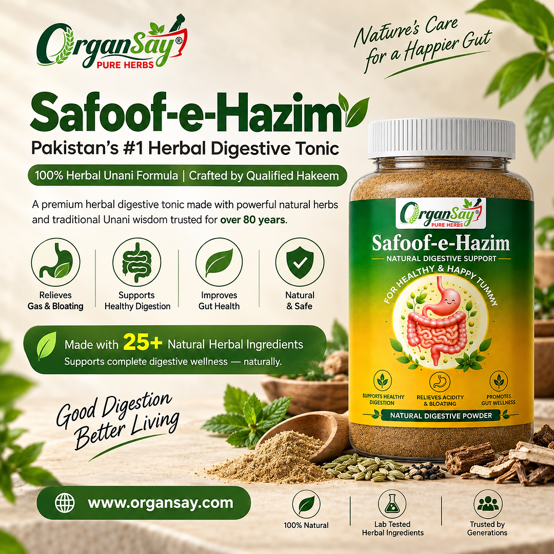 Safoof-e-Hazim - Natural Digestive Powder - Family Pack 175 gm