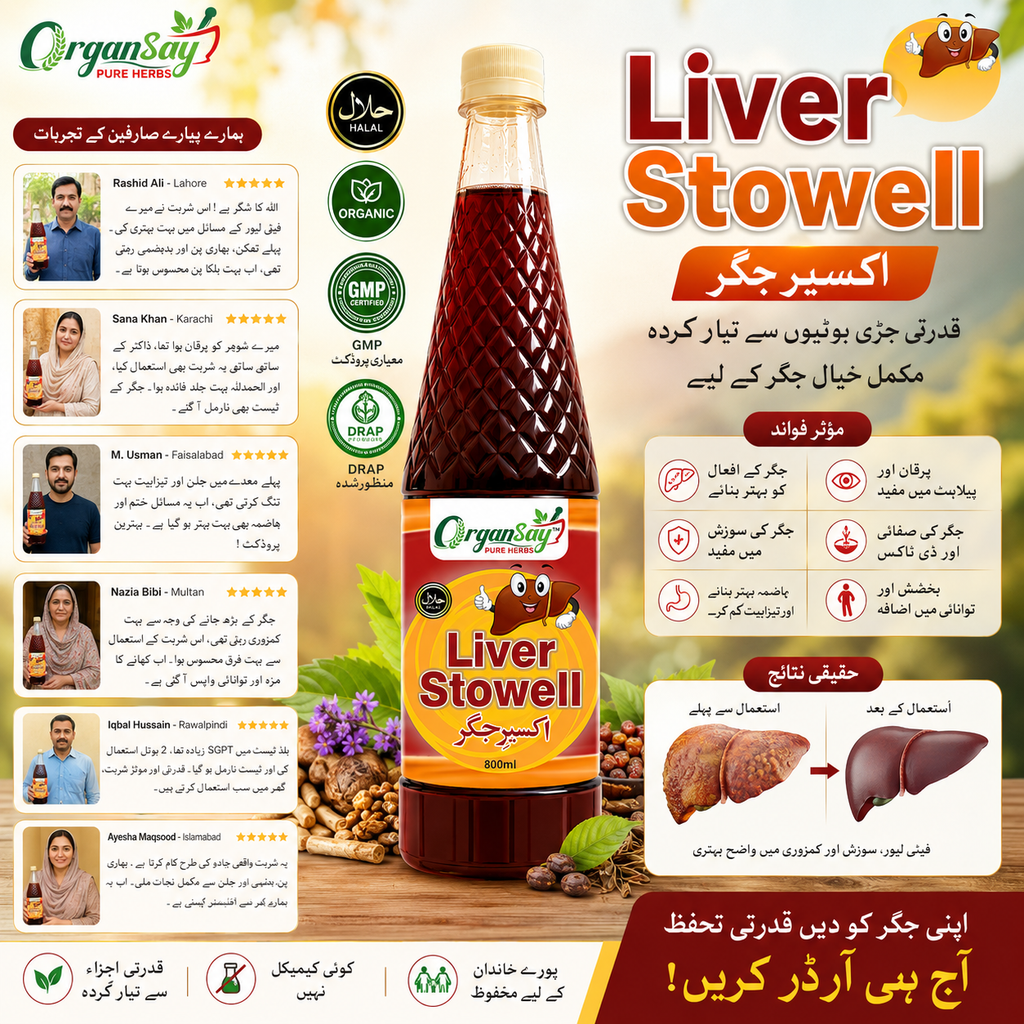 Liver Stowell – Herbal Syrup for Liver Health | 800ml