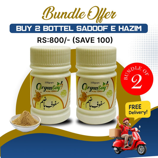 Safoof-e-Hazim – 2 Bottel Bundle Offer