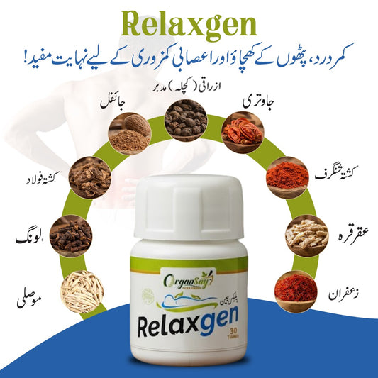 Relaxgen – 2 Bottel Bundle Offer