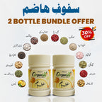 Safoof-e-Hazim – 2 Bottel Bundle Offer