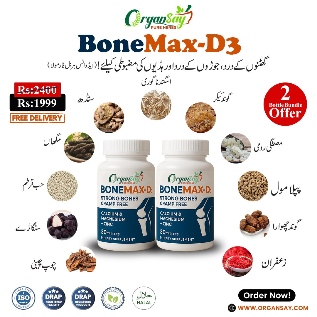 BoneMAX-D3 – 2 Bottel Bundle Offer