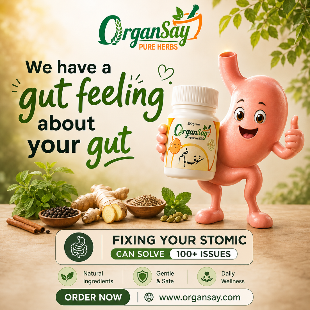 Safoof-e-Hazim - Helps in Gas, Bloating & Indigestion - 100 gm