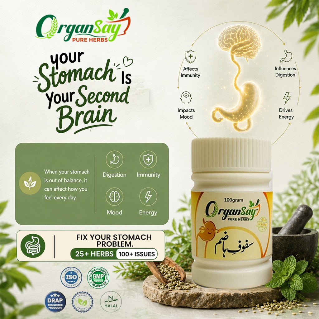 Safoof-e-Hazim - Helps in Gas, Bloating & Indigestion - 100 gm